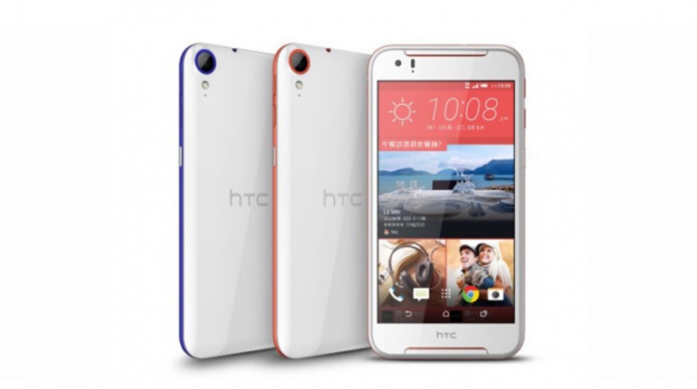 گوشی جدید HTC Desire 830 معرفی شد