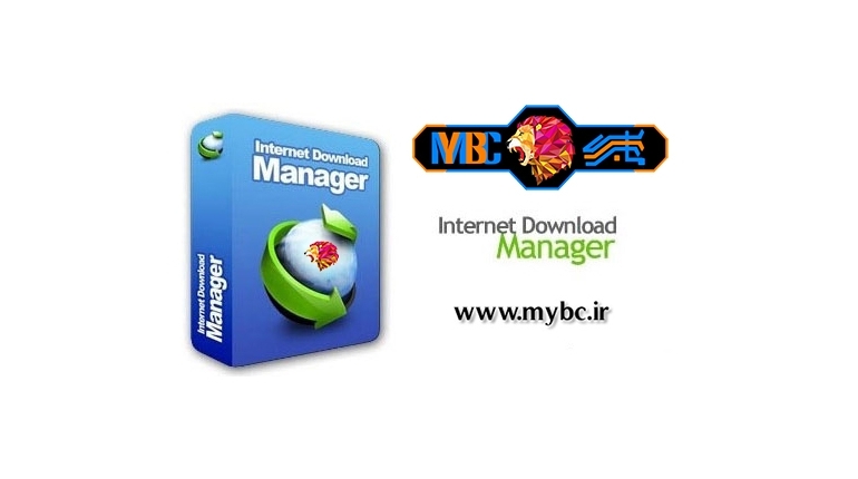 دانلود منیجر Internet Download Manager 6.25 Build 21 Final Retail + Portable _ به همراه کرک و پچ جدید