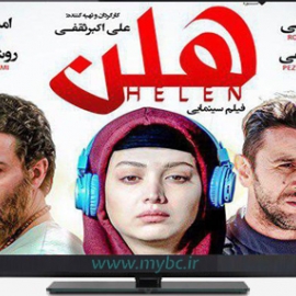 دانلود فیلم هلن