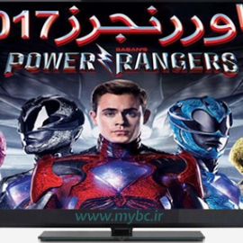 دانلود فیلم پاور رنجرز