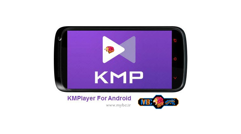 دانلود KMPlayer 1.7.0 – برنامه پخش فایل های صوتی و تصویری کا ام پلیر برای اندروید