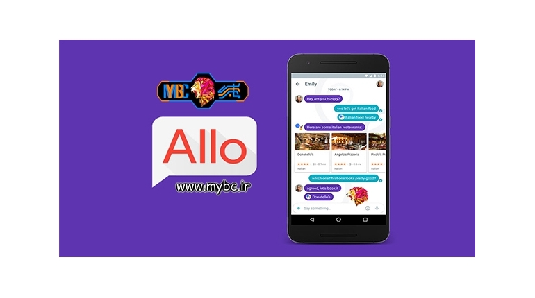 دانلود گوگل الو Google Allo برنامه پیام رسان و مسنجر گوگل الو اندروید