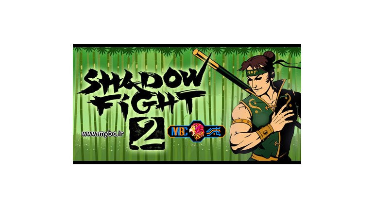 دانلود بازی Shadow Fight 2 1.9.24 – مبارز سایه ها برای اندروید + پول بی نهایت