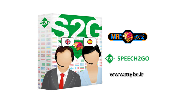 دانلود Speech2Go 1.122 – نرم افزار تبدیل متن به گفتار